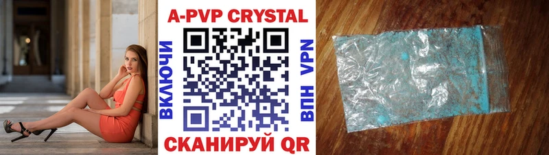 цена   Кирсанов  A PVP СК 