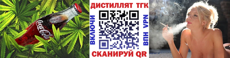 цена   Кирсанов  Печенье с ТГК марихуана 