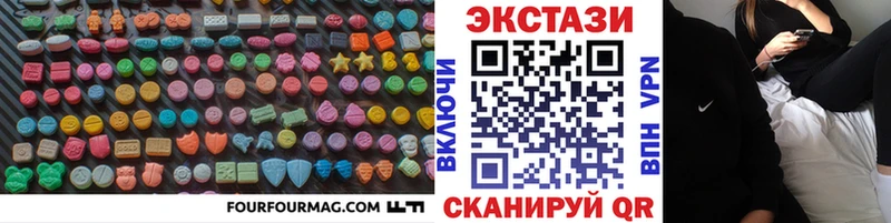 ЭКСТАЗИ 99%  Кирсанов 