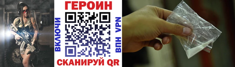 что такое наркотик  Кирсанов  Героин афганец 