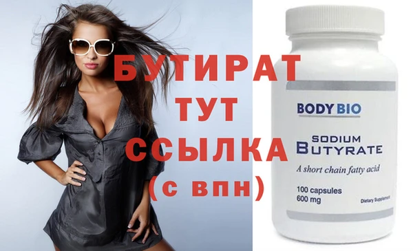ECSTASY Киреевск