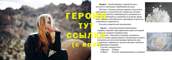 ПСИЛОЦИБИНОВЫЕ ГРИБЫ Киренск