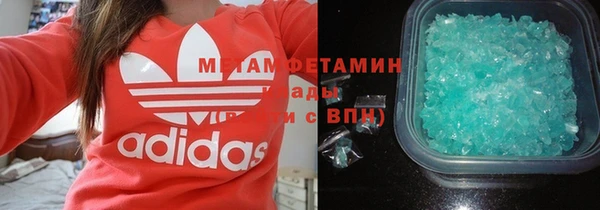 сатива Кинешма