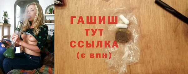 сатива Кинешма
