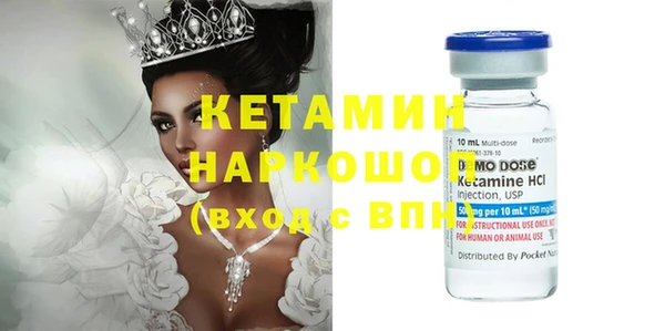 ПСИЛОЦИБИНОВЫЕ ГРИБЫ Киренск