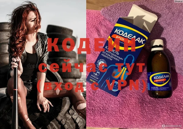 ECSTASY Киреевск