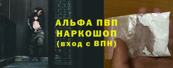 кокаин премиум Карпинск