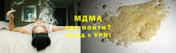 амфетамин Новодвинск