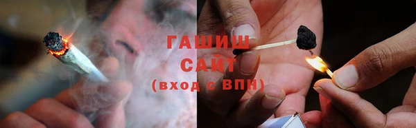 ПСИЛОЦИБИНОВЫЕ ГРИБЫ Киренск