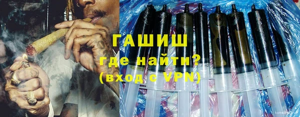 сатива Кинешма