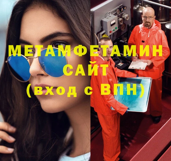 ECSTASY Киреевск