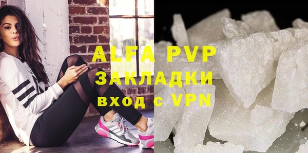 мефедрон VHQ Новокубанск