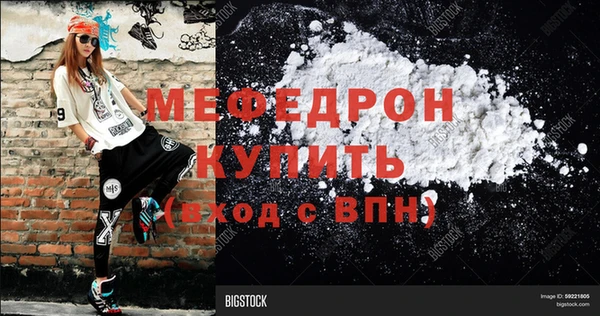 сатива Кинешма