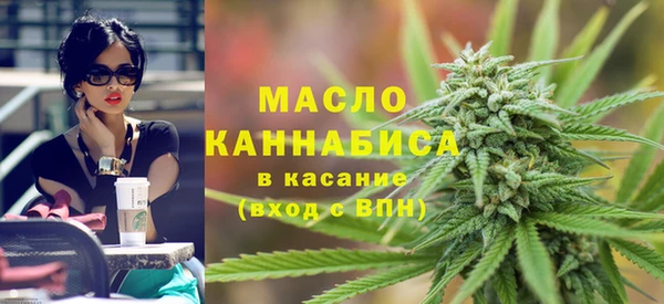 героин Новозыбков