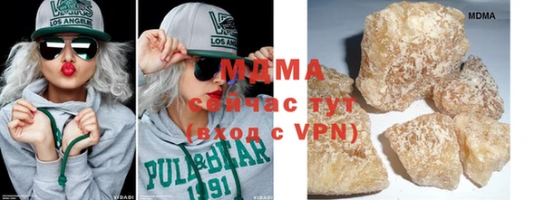 сатива Кинешма