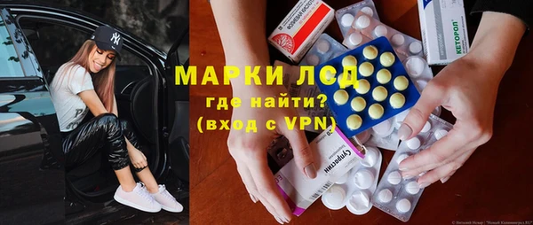 ECSTASY Киреевск
