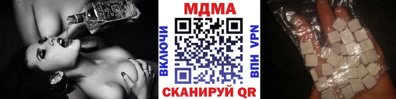 даркнет сайт Кирсанов MDMA молли