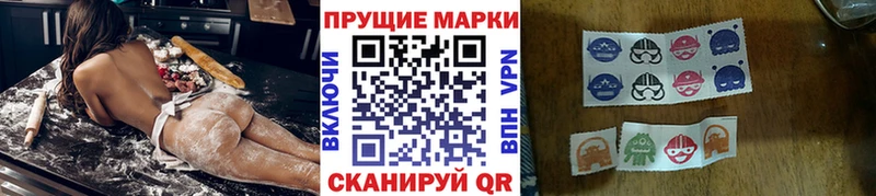 Наркотические марки 1500мкг Кирсанов