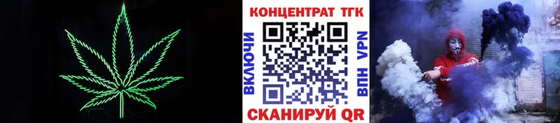 ТГК гашишное масло как найти Кирсанов