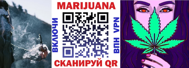 Шишки марихуана планчик  мориарти телеграм  Кирсанов 